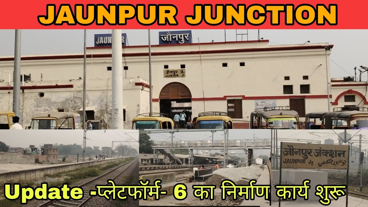 जौनपुर जंक्शन रेलवे स्टेशन ll भंडारी रेलवे स्टेशन ll #jaunpur  प्लेटफार्म का निर्माण कार्य चल रहा है