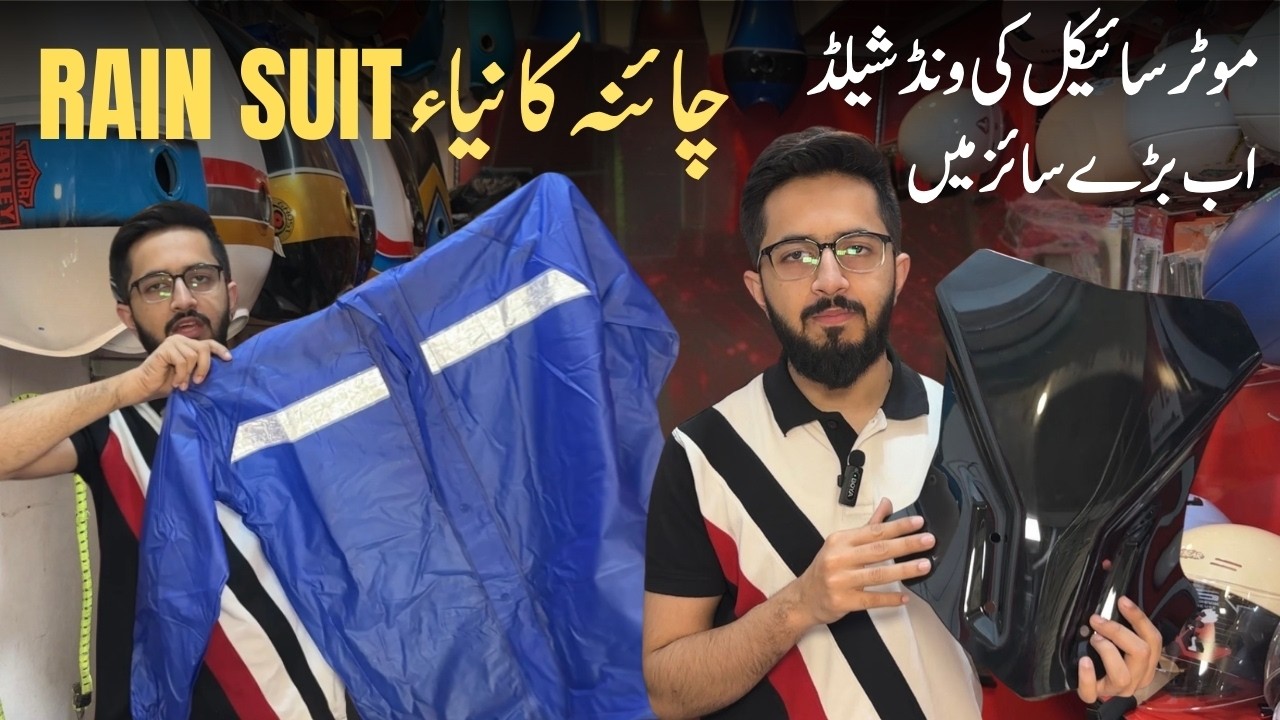 Large motorcycle windshield | Rain suit | Motorcycle Mirrors | Motorcycle security system