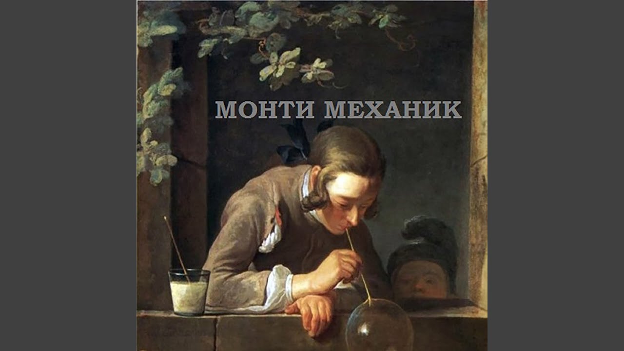Троллейбус