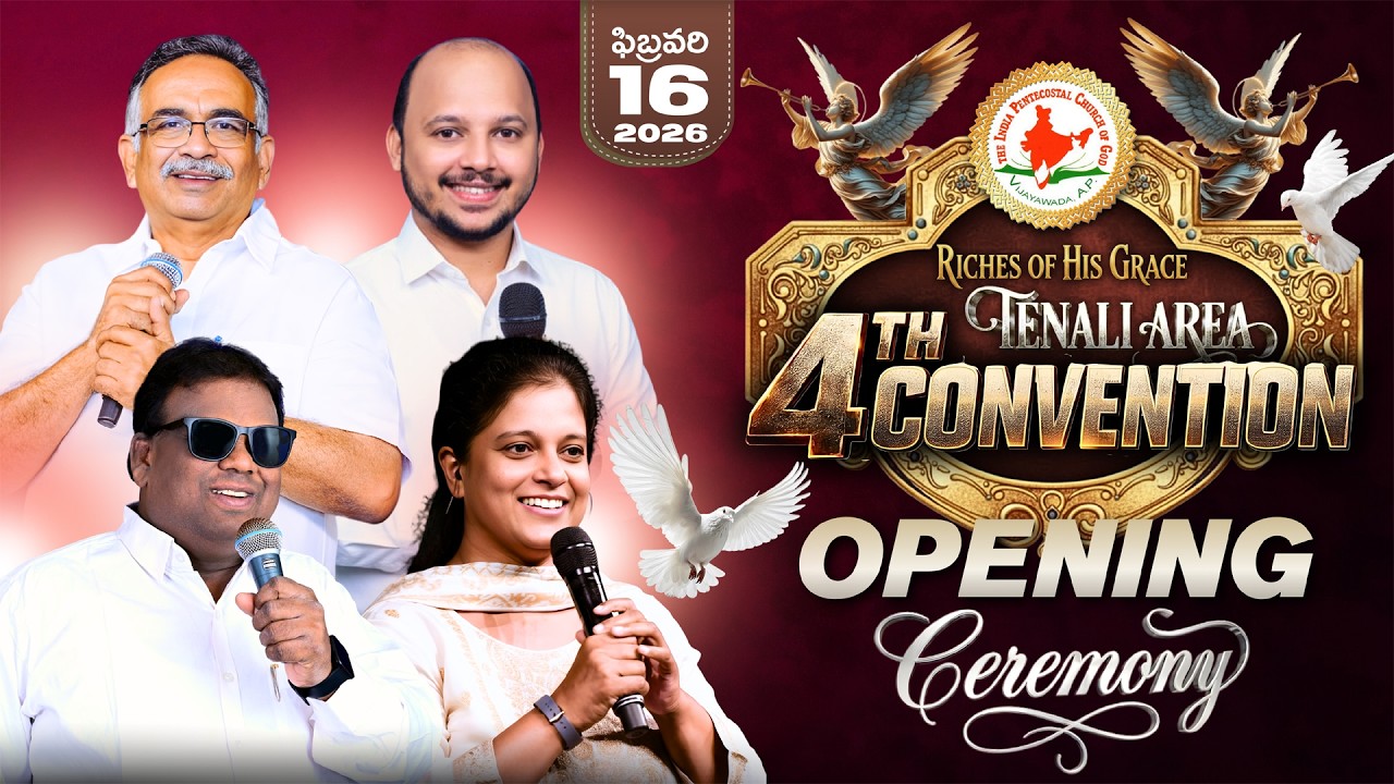 🔴𝐋𝐈𝐕𝐄  Tenali Area  4th Convention || OPening Ceremony ||16 - 02 - 2026 @ 5PM