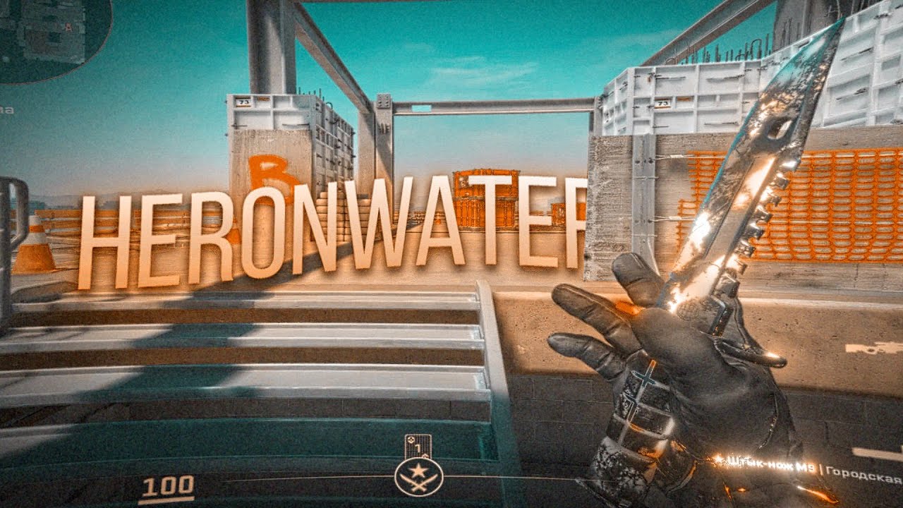Heronwater - Одаривает ⭐