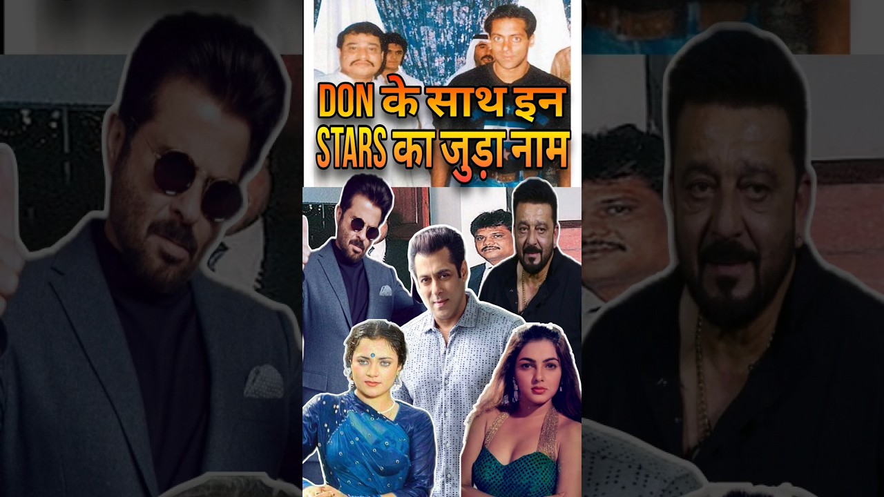 इन Bollywood Stars को UnderWorld Connection पड़ा महंगा | #salmankhan #bollywoodnews #shorts