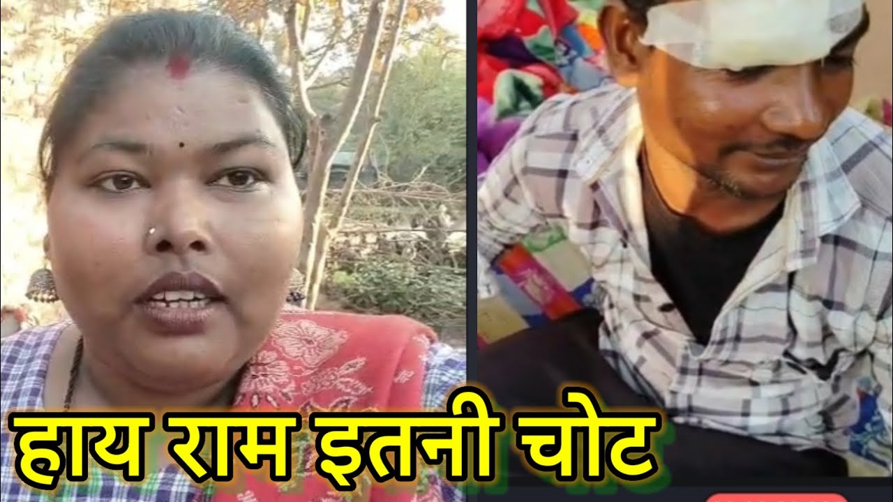 बेहनोय का हुआ मेरे इतना बड़ा एसिडेंट 😮||#sangeetapremkumar 