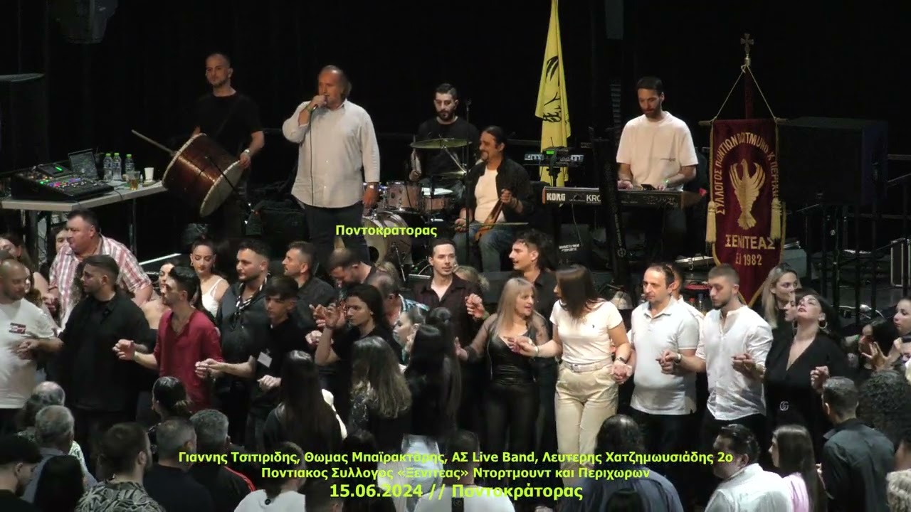 2ο Γ. Τσιτιριδης, Θ. Μπαϊρακτάρης, ΑΣ Live Band, Ποντιακός συλλογος «Ξενιτεας» Ντορτμουντ 15.06.2024