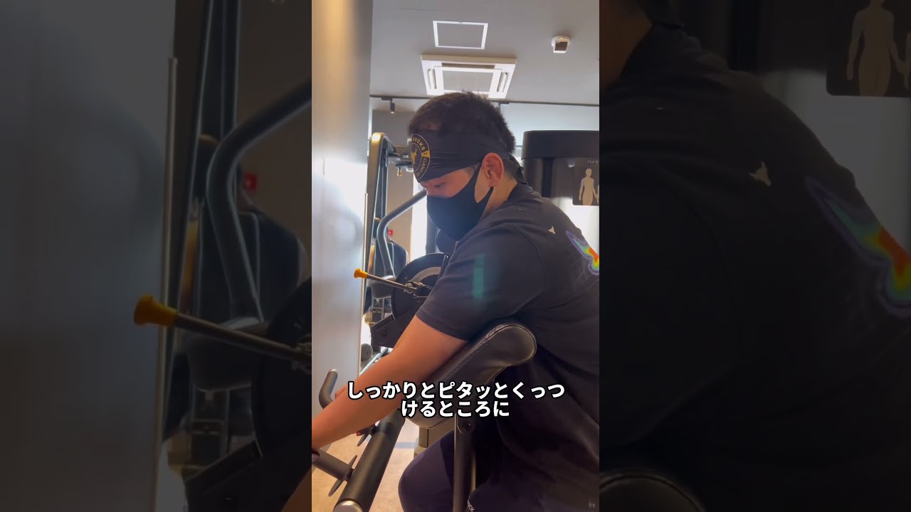 バイセップカール基礎編使い方腕を鍛える！