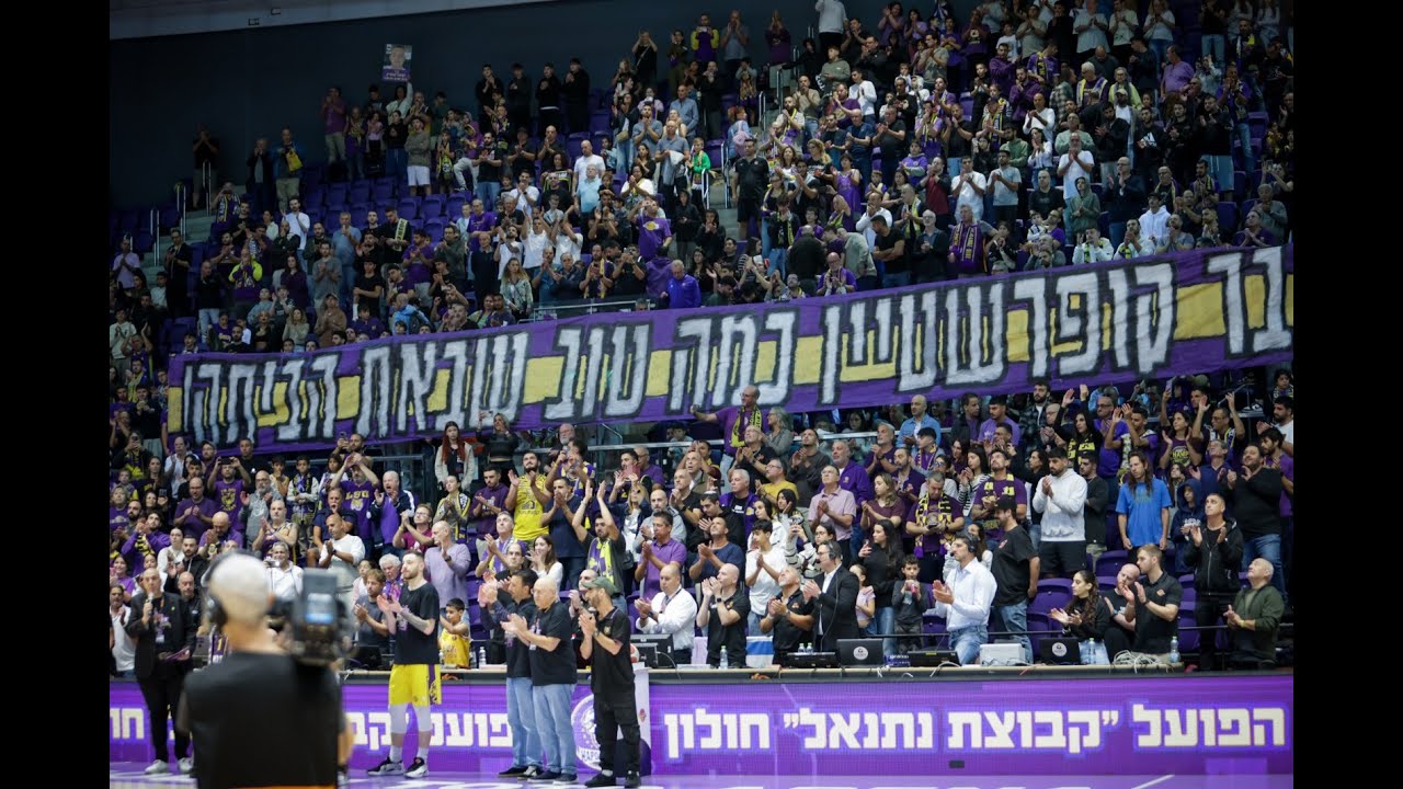 הפועל חולון: בר קופרשטיין חוזר מהשבי