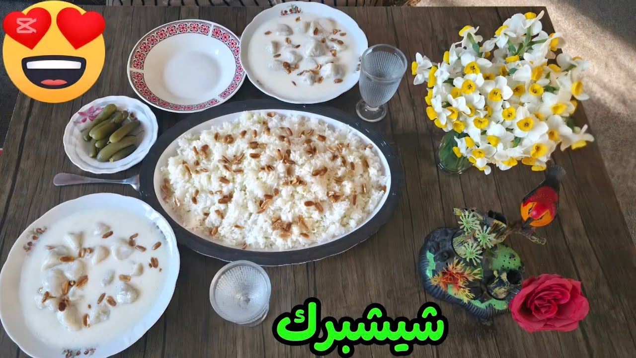 شيشبرك او آذان الشايب على اصولها👌 اكله من الزمن الجميل🥰 طعمها بشهي😋😘 جربوها حتحبوها🤩