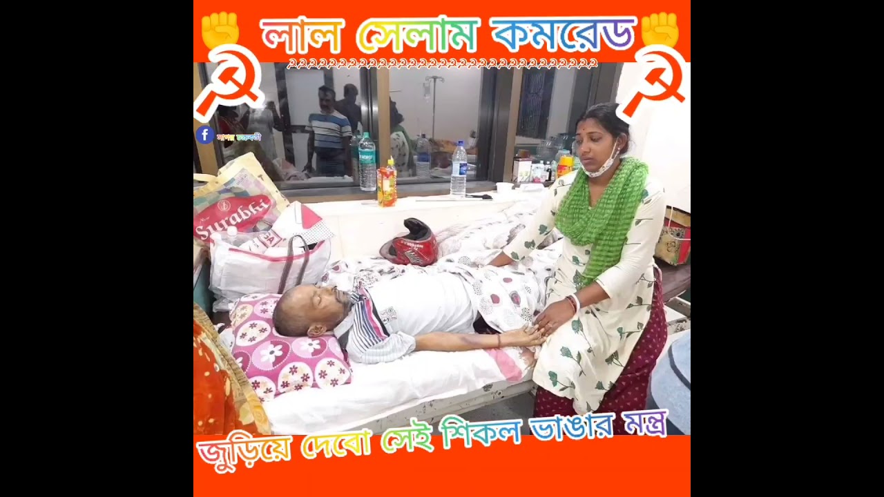 Cpim Tripura