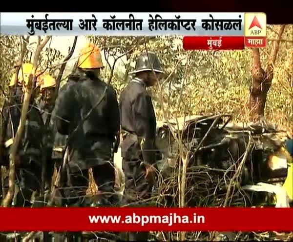 Mumbai : Pilot dead in joyride helicopter crash