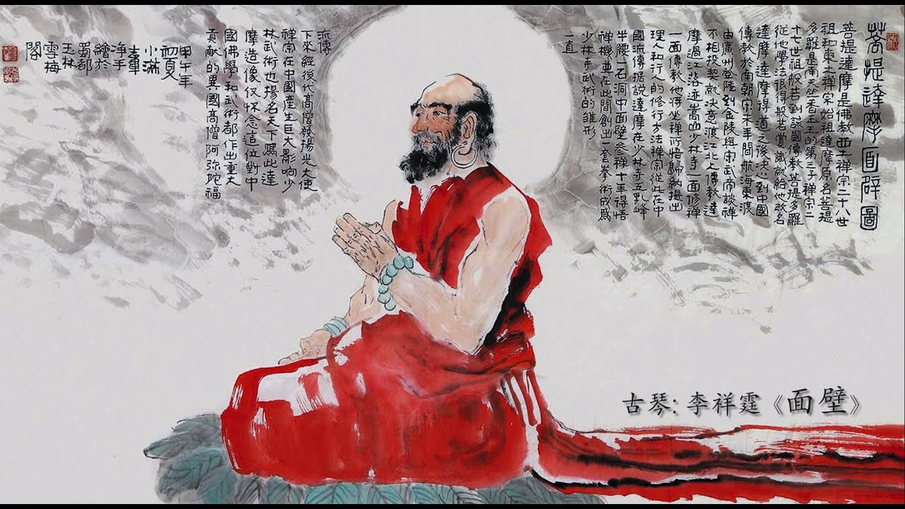 古琴《面壁》：李祥霆 / Chinese Music, Guqin &ldquo;Facing the Wall&rdquo;: LI Xiang Ting