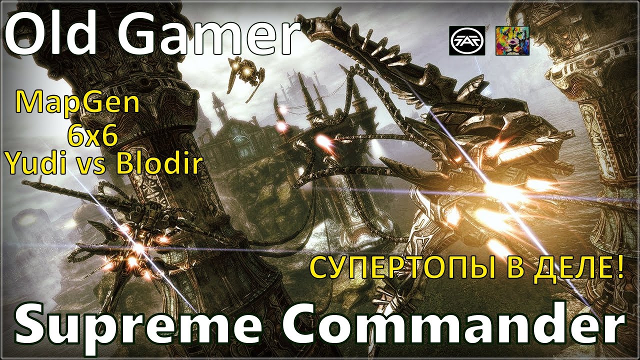 Разборки СУПЕРТОПОВ в Supreme Commander Forged Alliance (88)