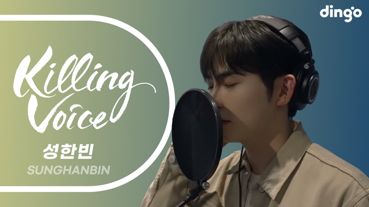 [ZB1] 성한빈(Sung Han Bin)의 킬링보이스를 라이브로! - starlight,beautiful beautiful,honeymoon | 성한빈 보컬 모음 fanmade