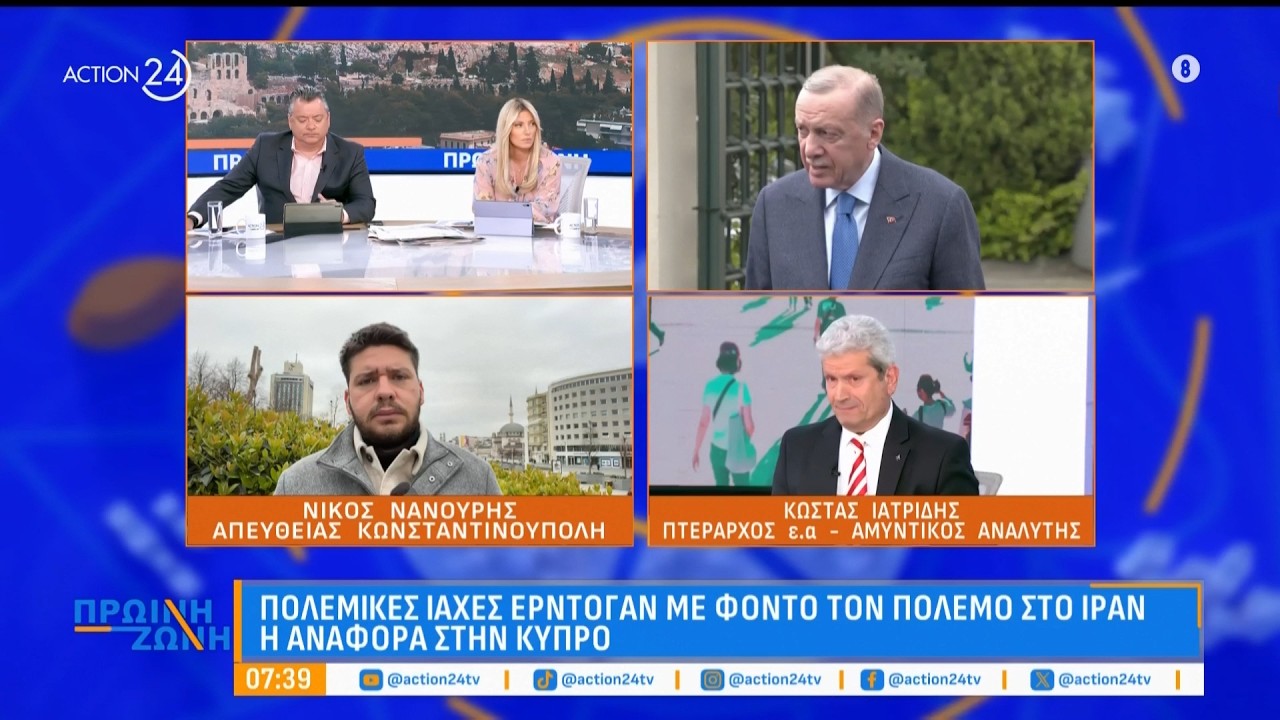 Άγκυρα κατά Κυπριακής Δημοκρατίας: Θέτουν σε κίνδυνο ολόκληρο το νησί | ACTION 24