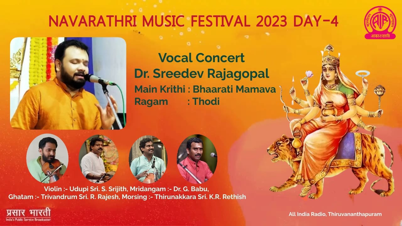 NAVARATRI MANDAPAM CONCERTS 2023 DAY4