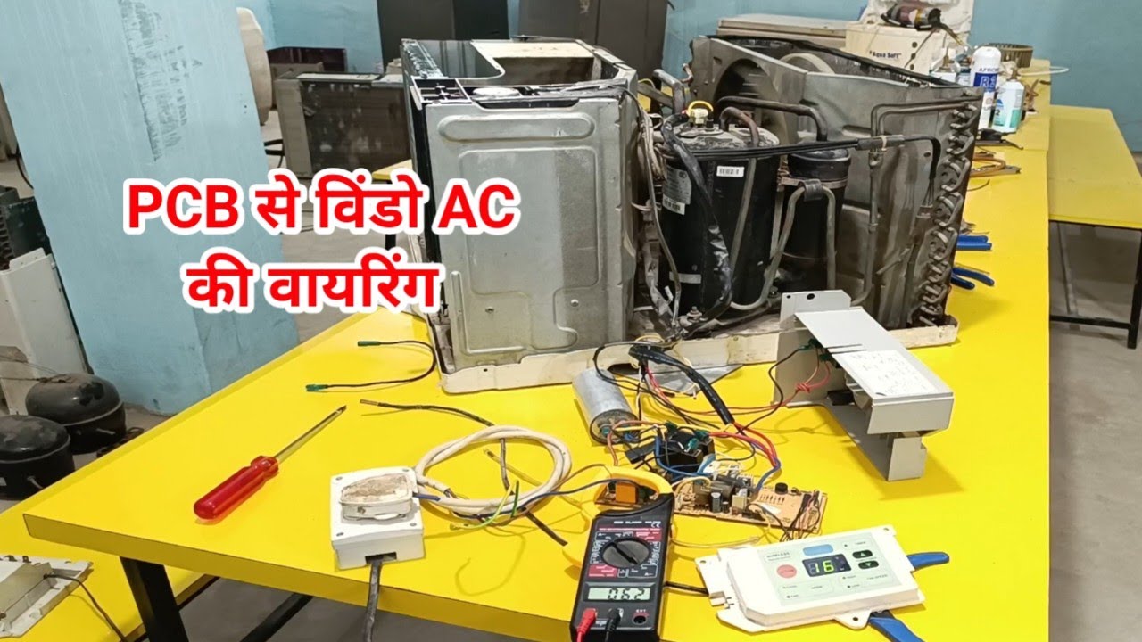 PCB के साथ विंडो AC की वायरिंग कैसे करें ||