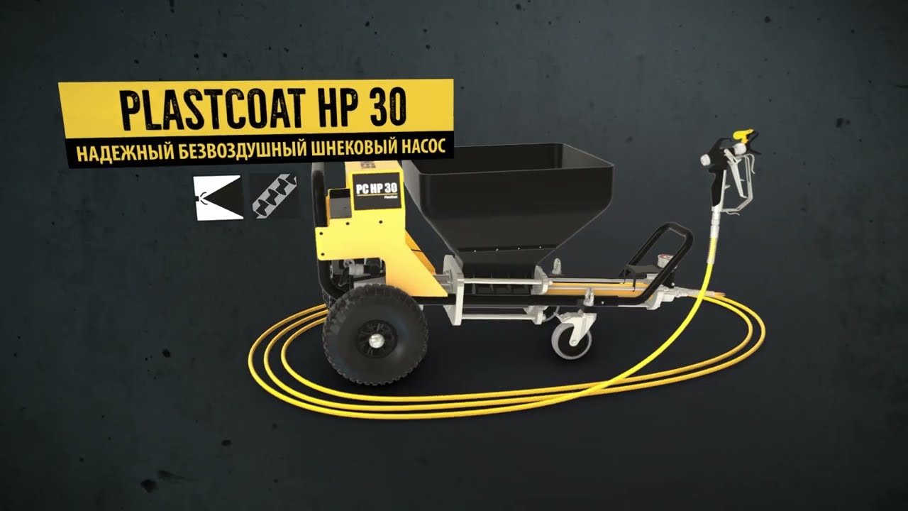 WAGNER PlastCoat HP 30