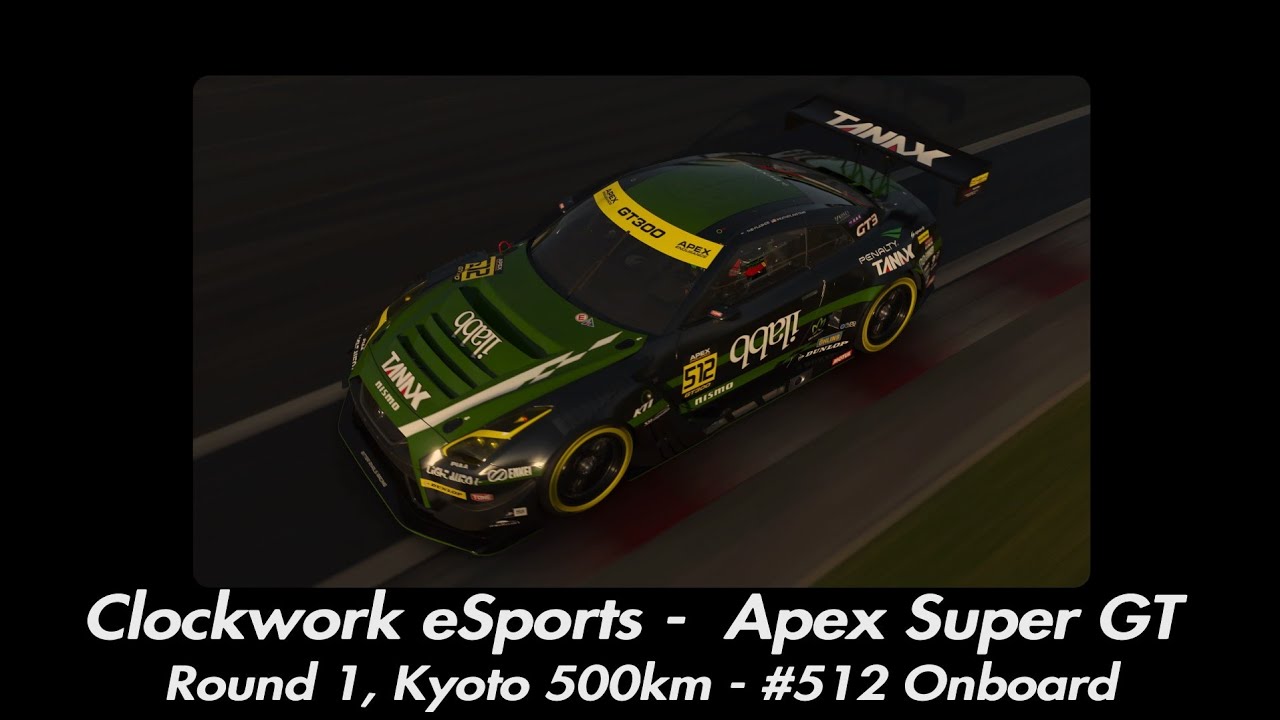 [GT7] Apex Endurance Super GT - Round 1, Kyoto 500km