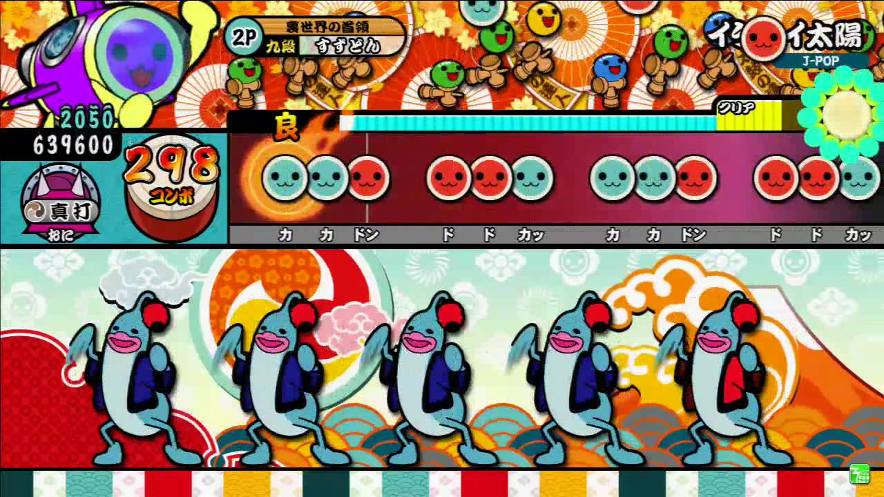 【太鼓の達人 ソライロ】イケナイ太陽　全良
