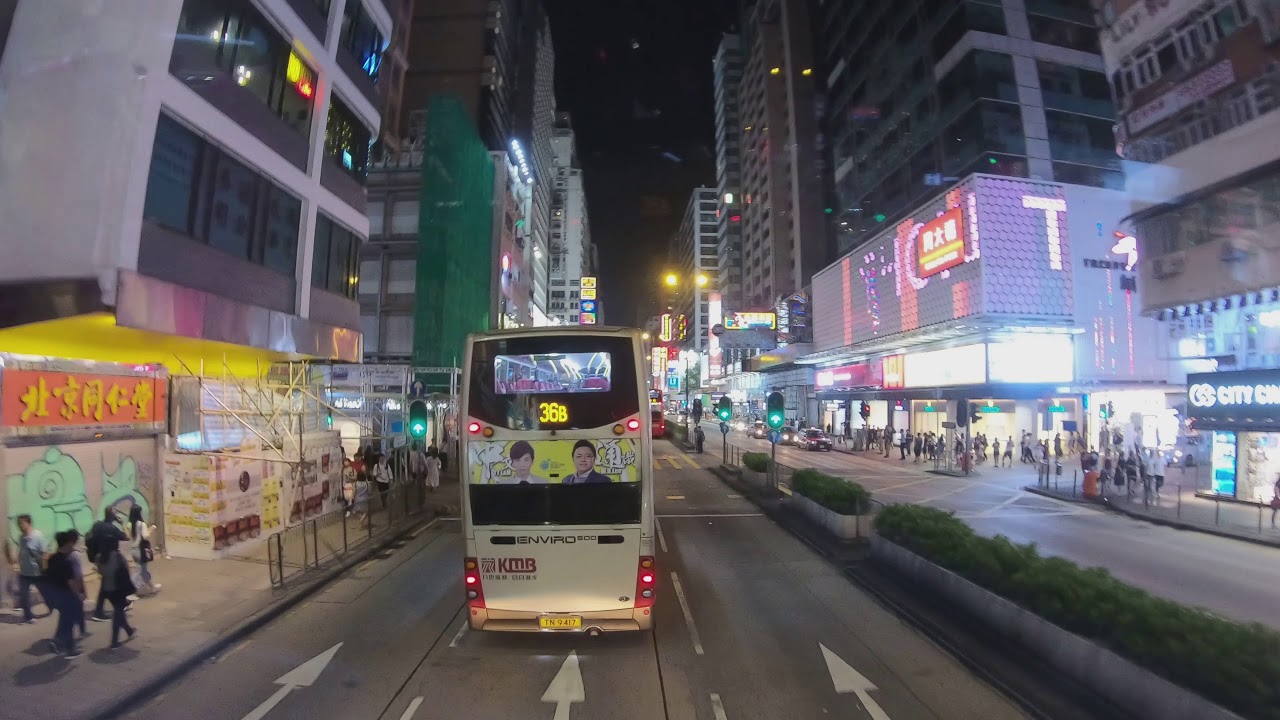 KMB 63X Ning Po Street Yau Ma Tei to Hung Shui Kiu (Hung Fuk Estate) 2018-08