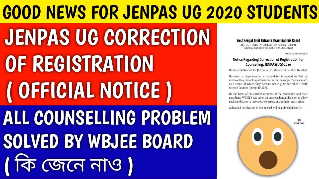 Jenpas ug 2020 Correction Of Registration | jenpas ug 2020 | jenpas ug 2020 counselling | wbjeeb