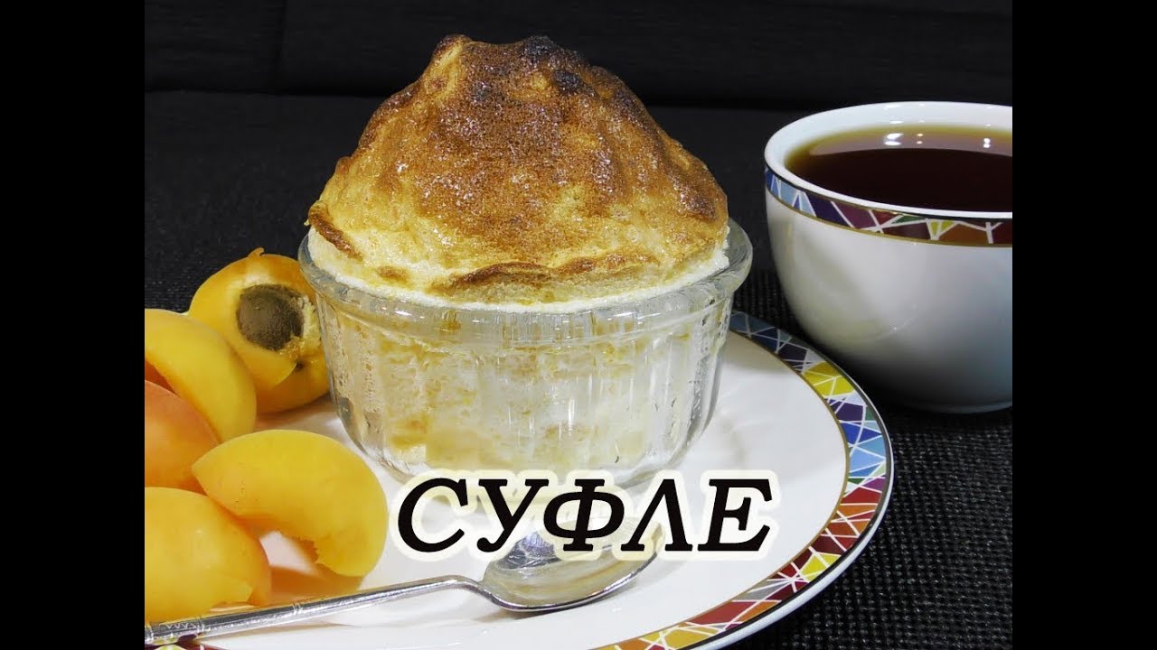 СУФЛЕ ИЗ КУРАГИ- МОЖНО ВСЕМ! Низкокалорийный ДЕСЕРТ ЗА 30 МИНУТ!