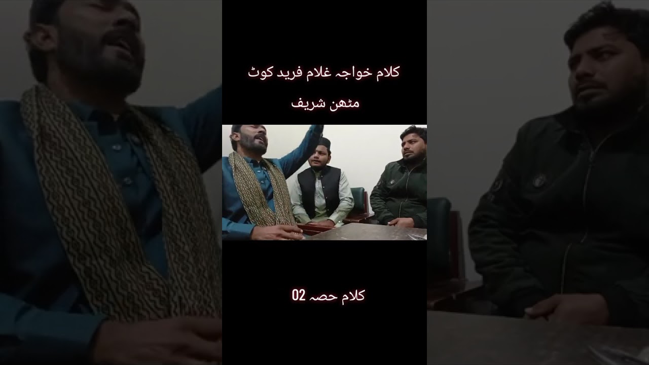 دوستوں کے ساتھ ریاضت کرتے ہوئے 🥰💯❣️🥰🤲