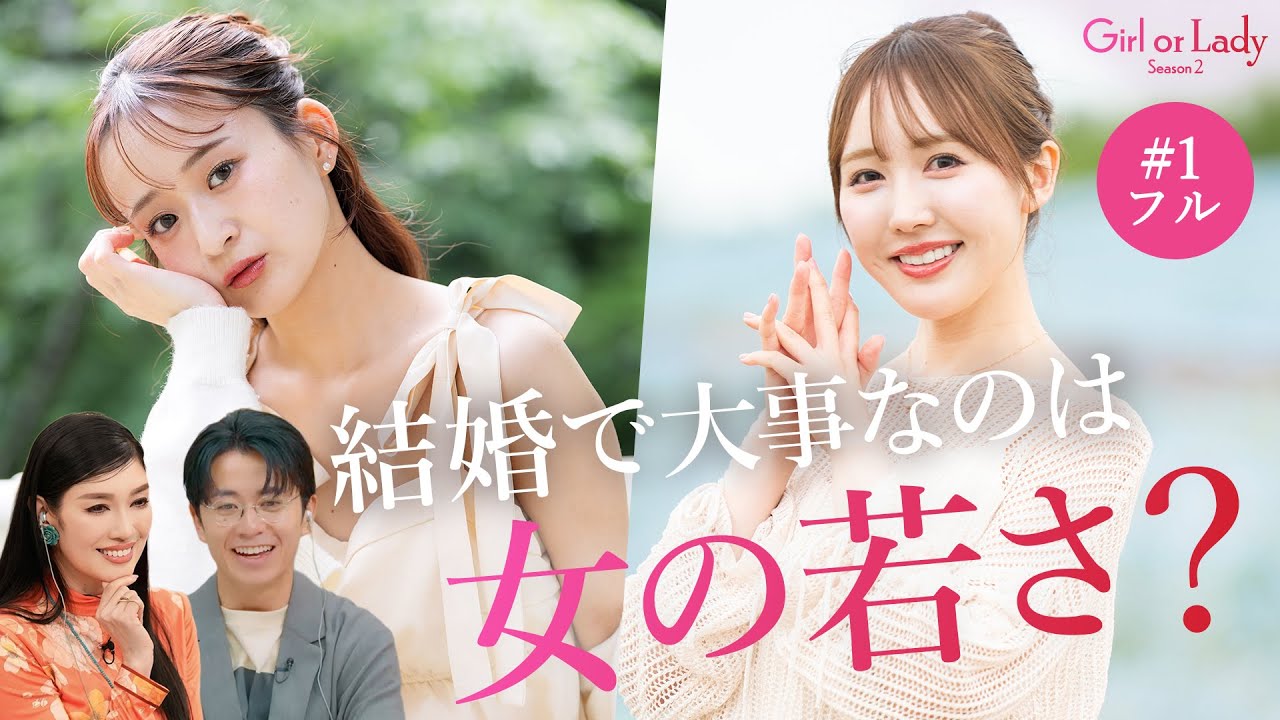【第1話フル】