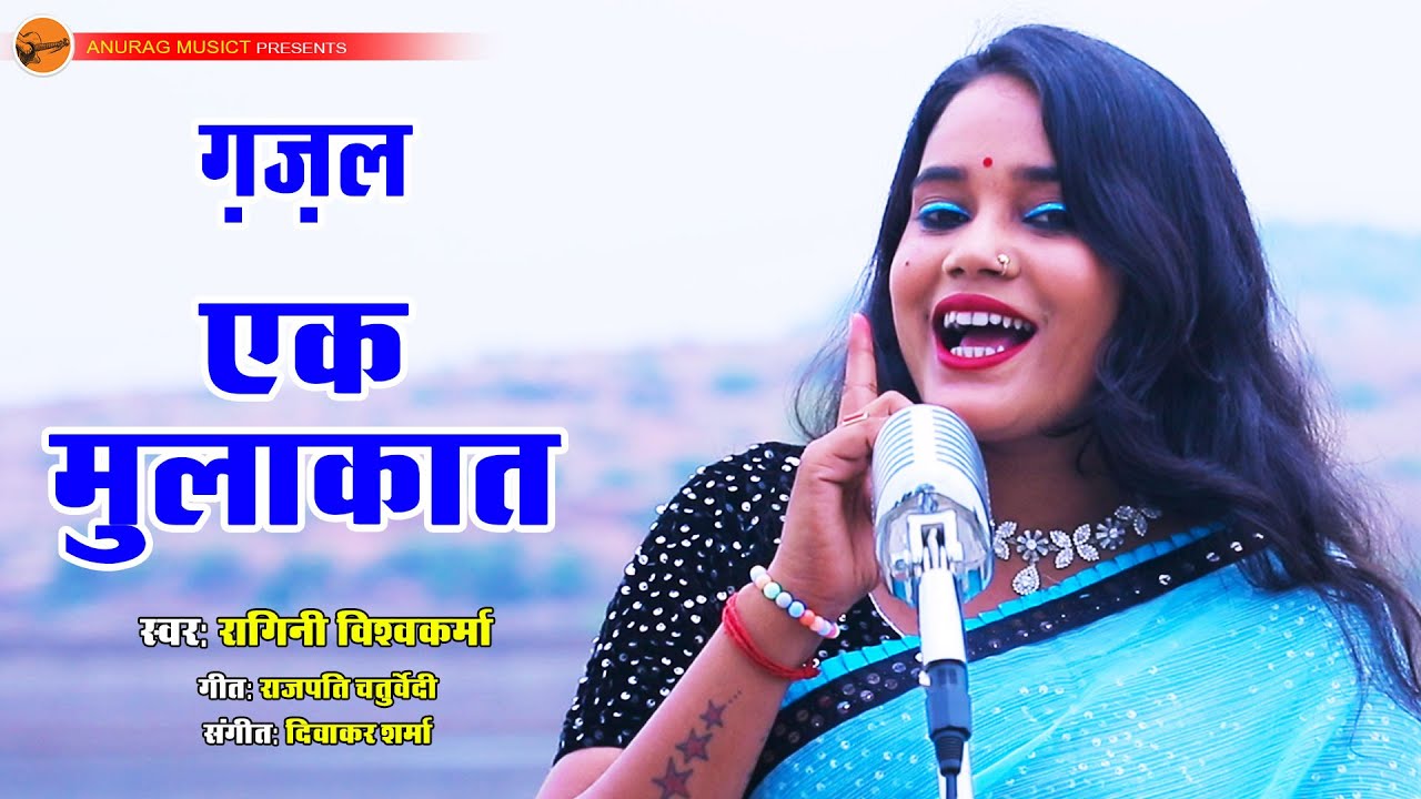 #gazal