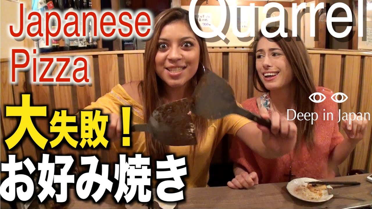 Failure on Cooking「お好み焼き初体験」Girls' Japanese night life.10-3