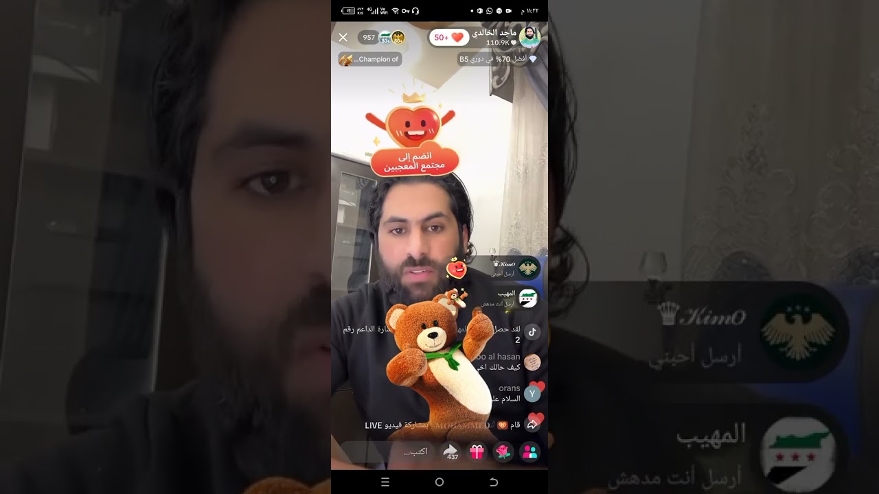 بث ماجد الخالدي 29 ديسمبر حوار مع الفلول وذيول ايران #ماجد_الخالدي #اكسبلور #ترند #بثوث #سوريا