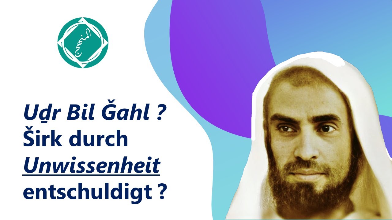Wird Kufr/Shirk durch Unwissenheit entschuldigt ? | Sheikh Ibn Uthaymeen