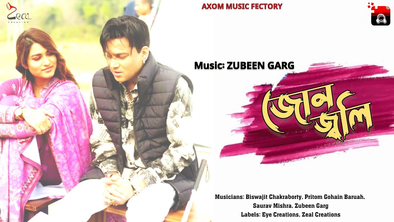 Jun Jwoli Lyrics – Zubeen Garg | Roi Roi Binale 