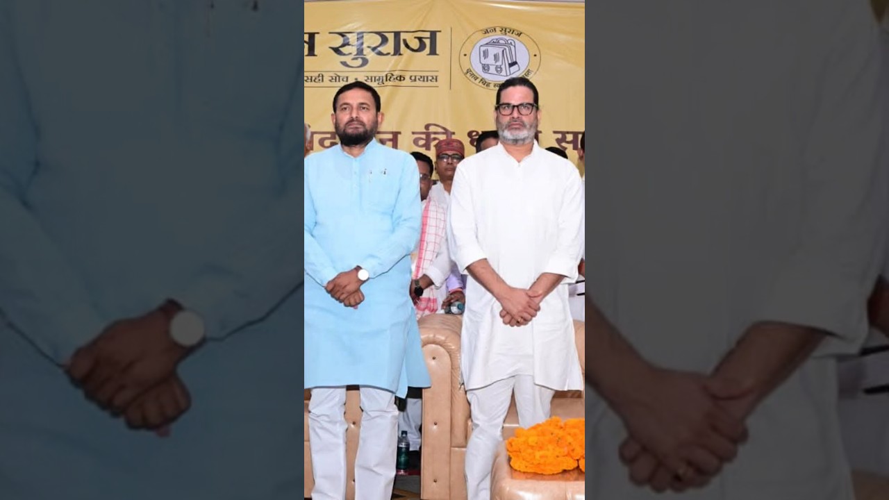 एक बिहारी सौ पर भारी, इस नारे की हकीकत समझिए! प्रशांत किशोर #jansuraaj #news #latestnews
