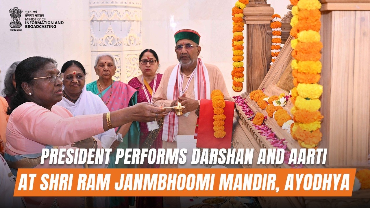 President performs Darshan and Aarti at Shri Ram Janmbhoomi Mandir, Ayodhya