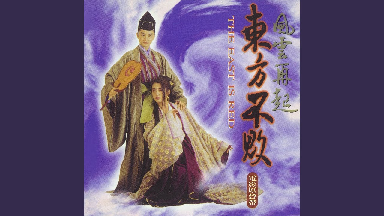 叱吒風雲