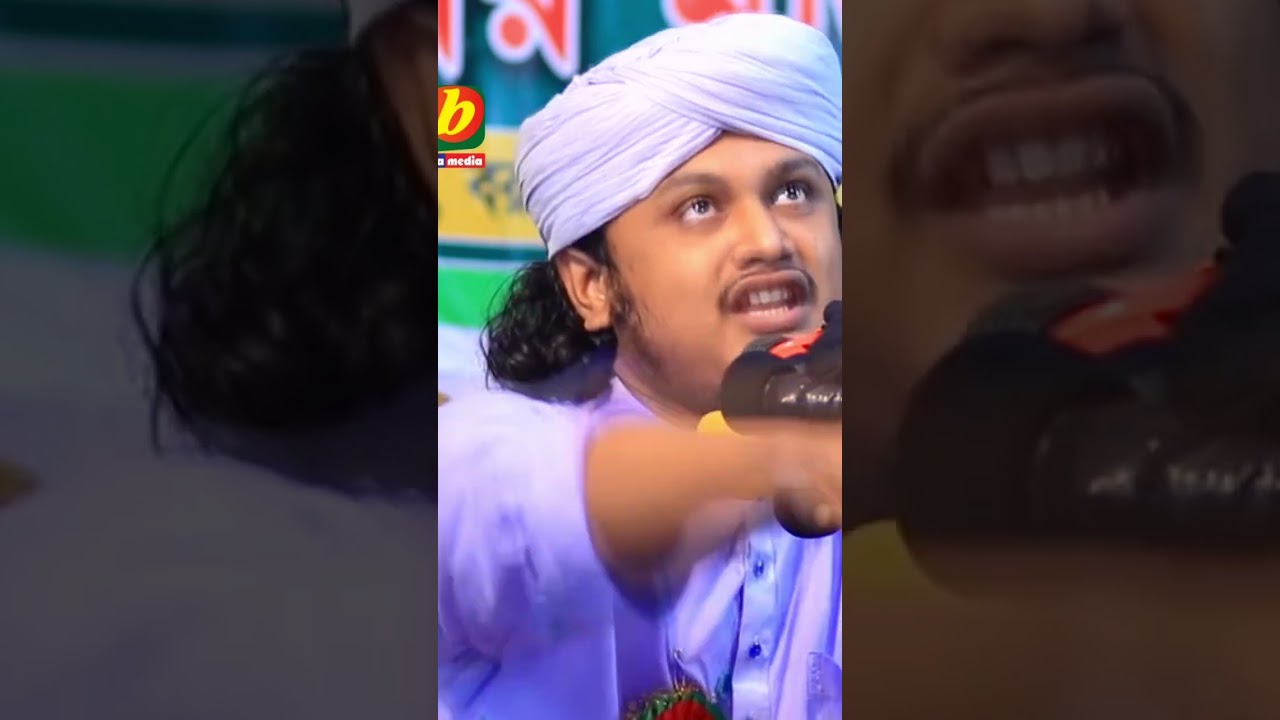 জীবনে একবার হলেও শোনা দরকার এমন ওয়াজ #শামীম_হোসেন_রেজা