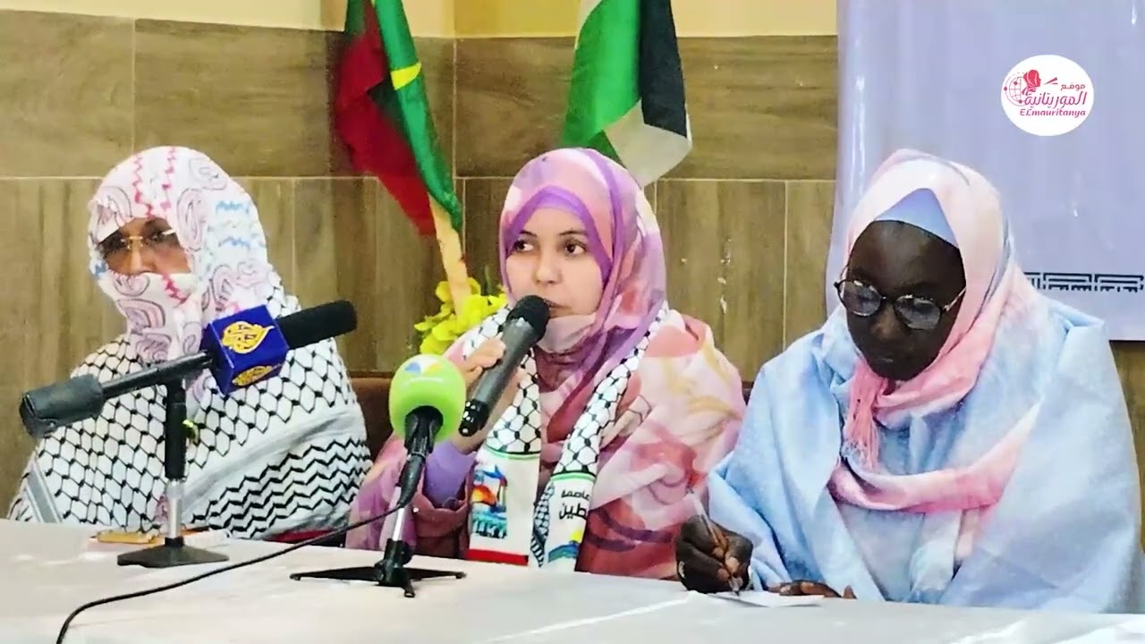 مقتطفات || كلمة الشيخة : مريم الجنيد خلال ندوة : نداء الايمان يمد الطوفان