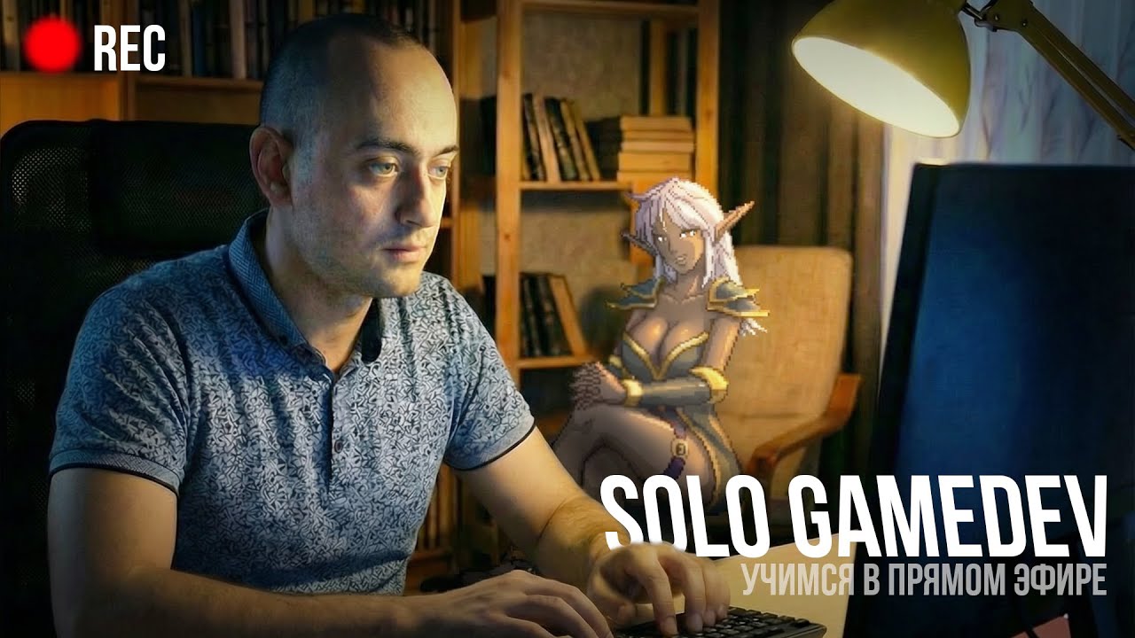 SOLO GAMEDEV: Учусь новому и делаю игру в прямом эфире №2 🚀