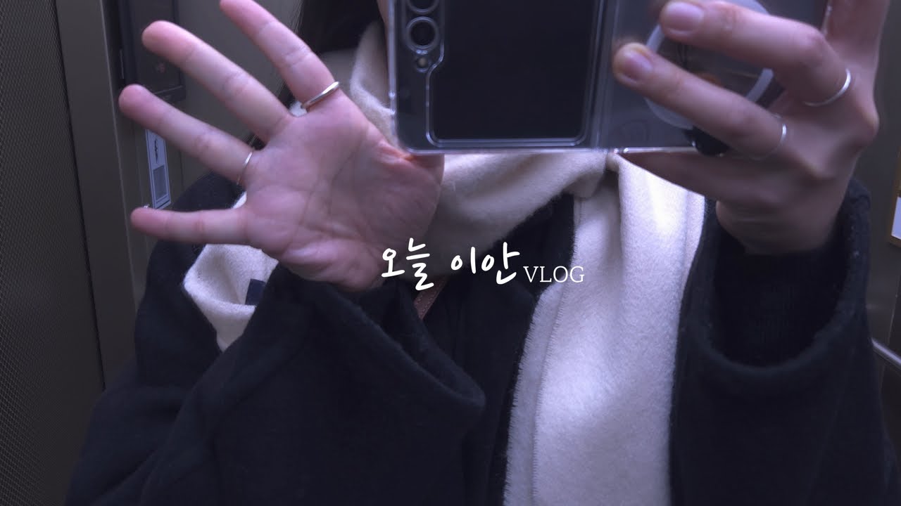VLOG | 1월의 사부작 사부작. (feat. 무언가에 푹 빠지기 좋은 달.)
