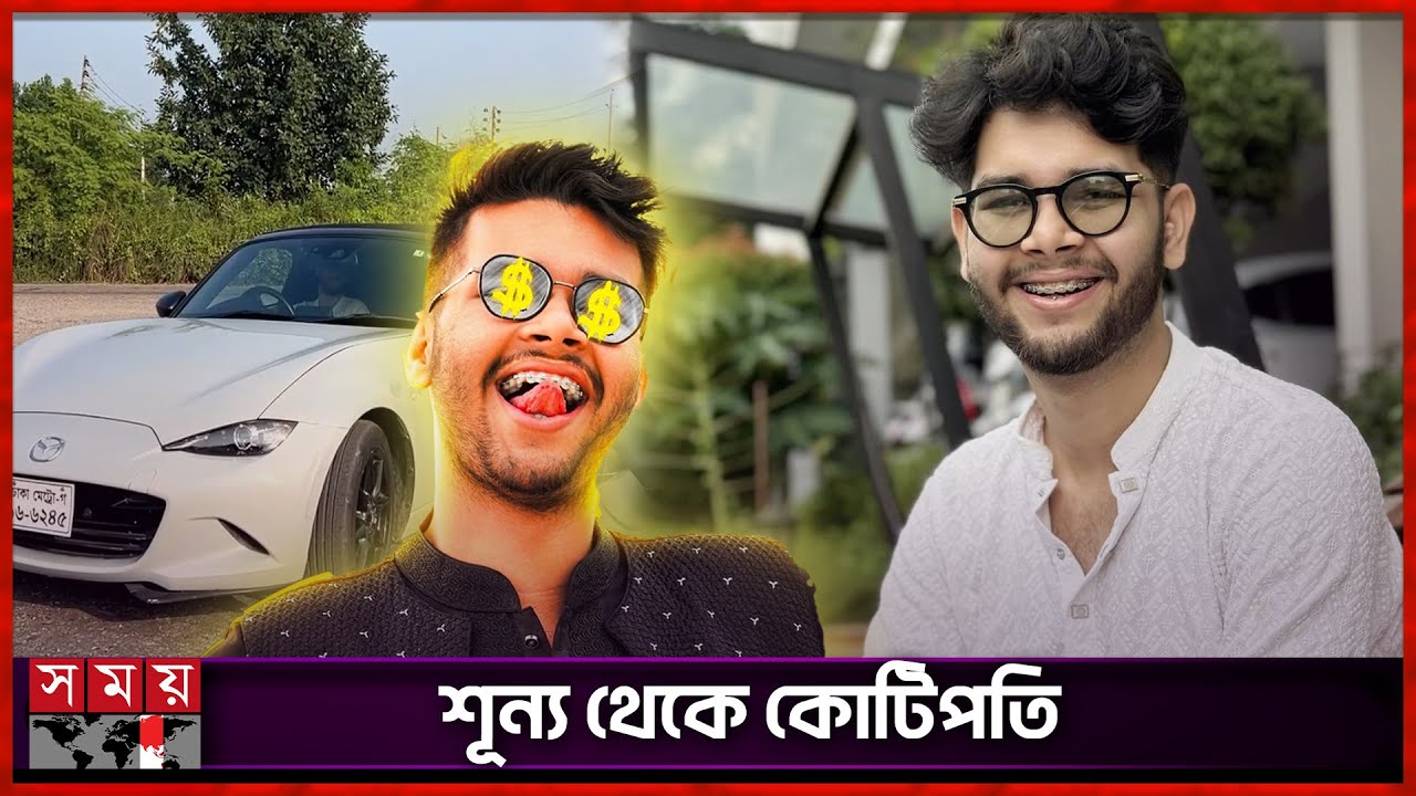 গাড়ি নিয়ে কনটেন্ট বানিয়ে শূন্য থেকে কোটিপতি! | Mayeen Rahman | Content Creator | Somoy Entertainment