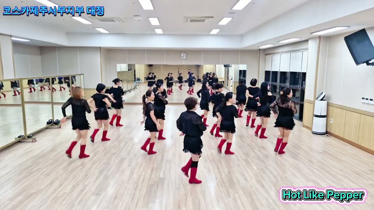 Hot Like Pepper Linedance/코스카제주서부지부 대정/제주라인댄스/초중급라인댄스 /신나는 라인댄스 