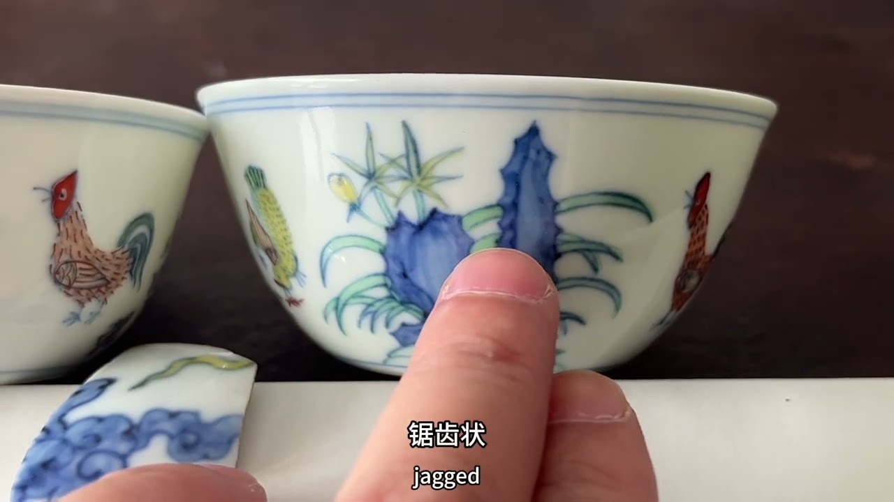 成化斗彩鸡缸杯避坑指南