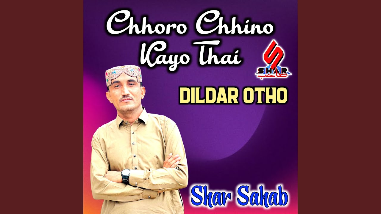 Kanden Dhar Sisyeen Kha Juda Kesitayen