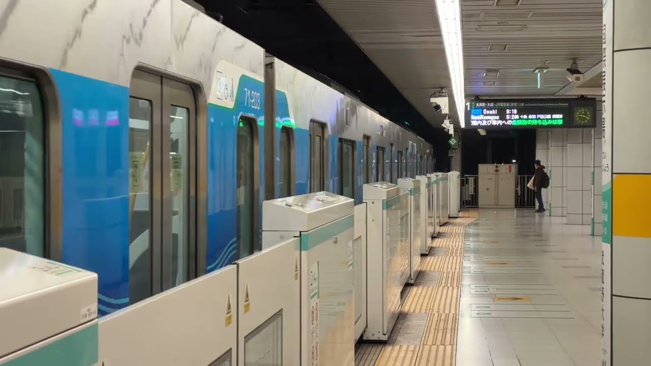 東京臨海高速鉄道71-000形Z12編成　各駅停車大崎行き　出発シーン