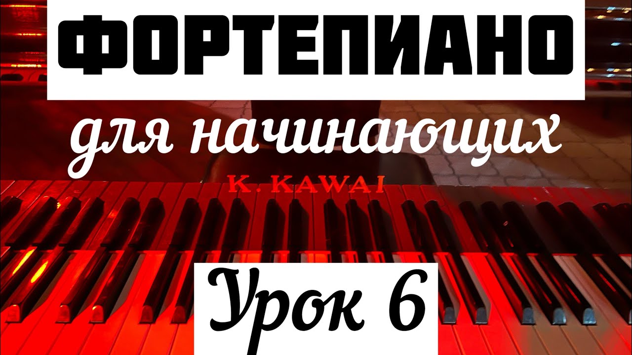 Поль Мориа ЖАВОРОНОК | Пианино для начинающих | в мире животных музыка