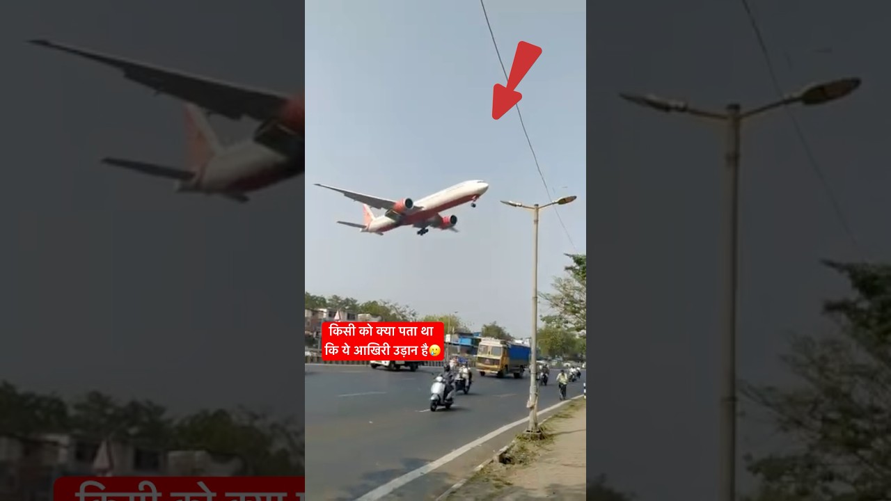 Ahmedabad plen crash ✈️🔥#ahmedabadplanecrash #saidmoment #said #people #india #rip ​⁠