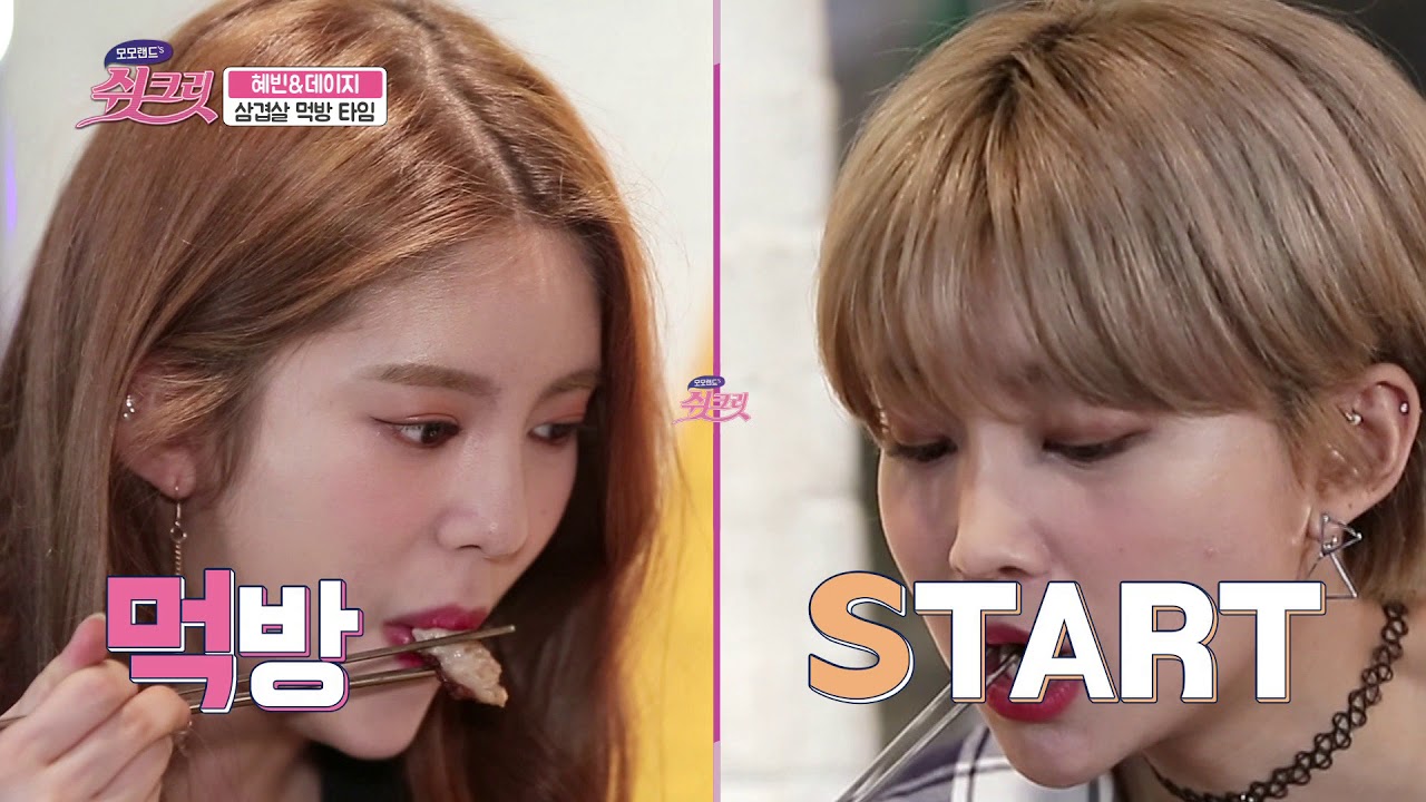 시즌4. MOMOLAND[모모랜드의 쉿크릿] ep04_너희를 위한 방송이야