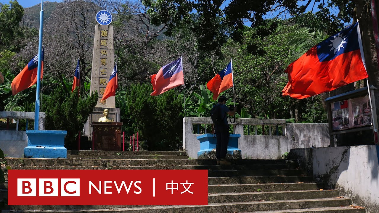當雙十節遇上《香港國安法》——可能一去不回的紅樓升旗禮 － BBC News 中文