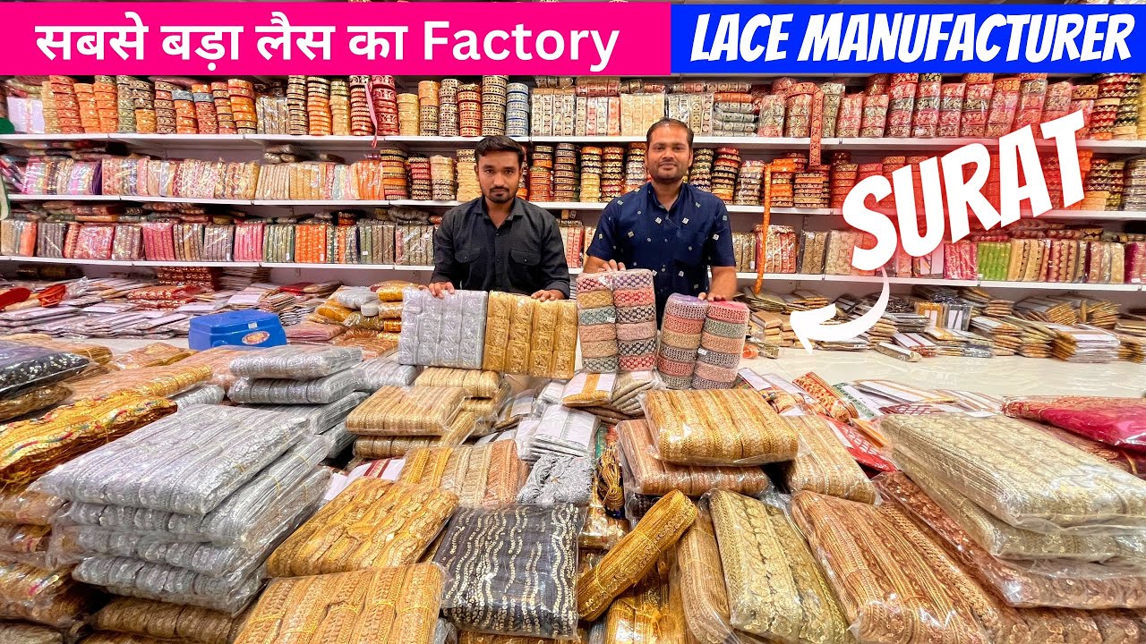 Embroidery Lace Wholesale || Lace Manufacturer Surat || Lace Wholesale Market
