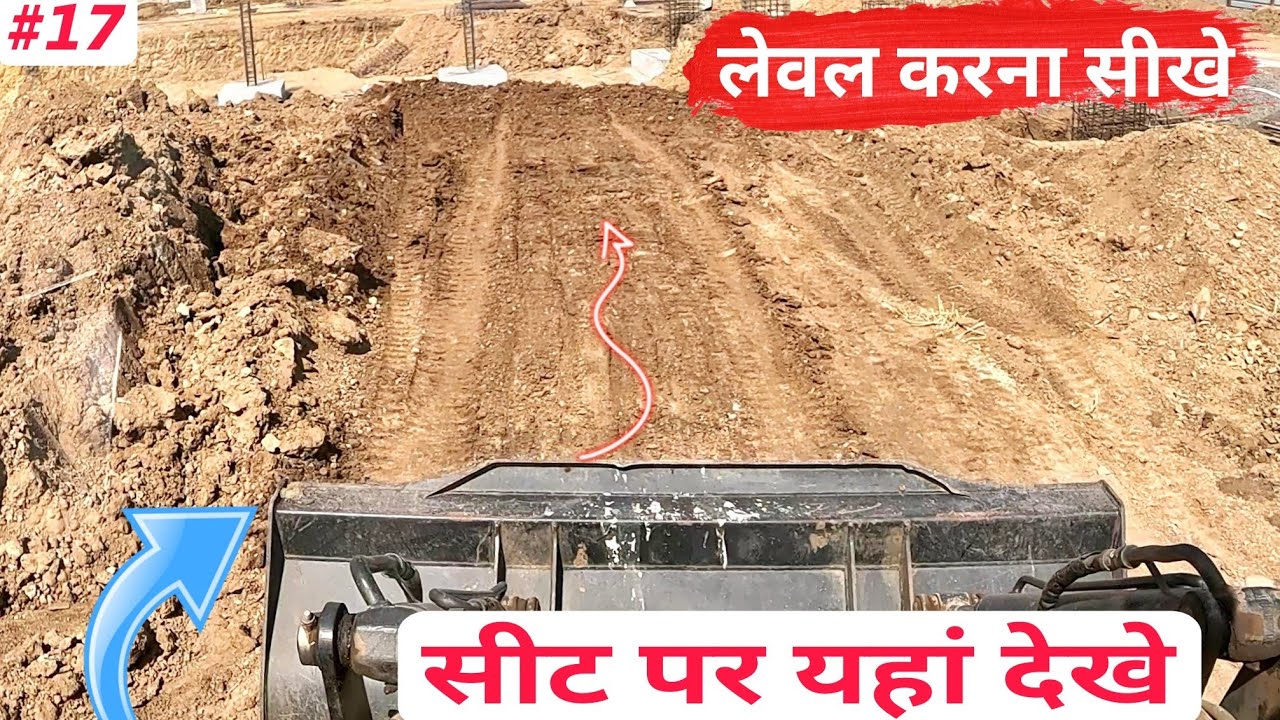 Learn to drive JCB Loader | जेसीबी का लोडर चलाना सीखे | learn the right way to level up #jcbtechguru